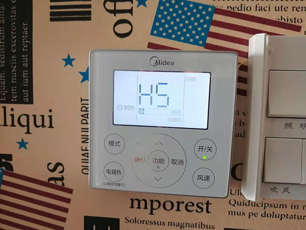 阿城美的空调维修