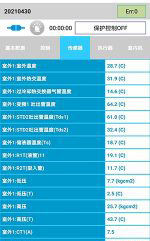 阿城中央空调维修电话是多少