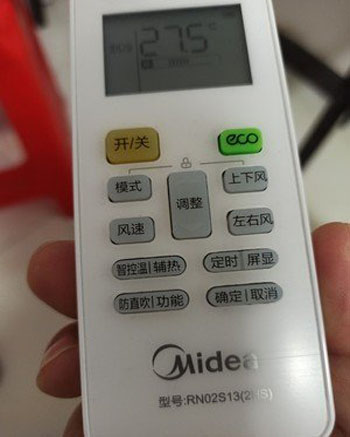 阿城空调遥控器打不开